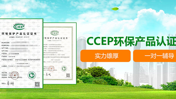 十环认证费用多少 十环认证费用多少