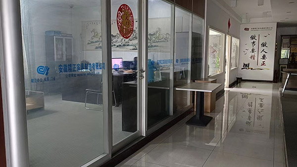 中国十环认证标准voc 中国十环认证标准voc
