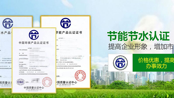 广东省温室气体核查 广东省温室气体核查