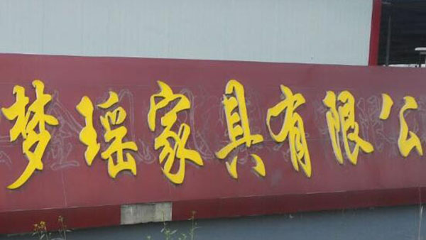 项目温室气体核查报告模板 项目温室气体核查报告模板