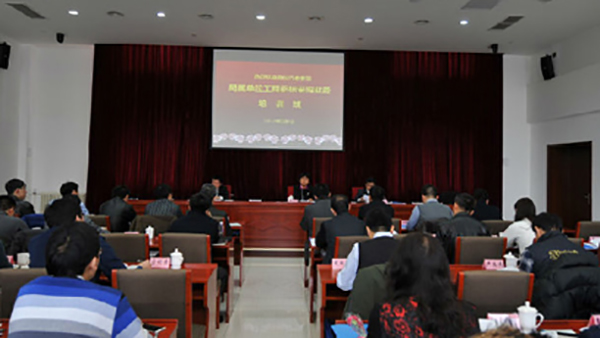 企业温室气体核查计划表 企业温室气体核查计划表