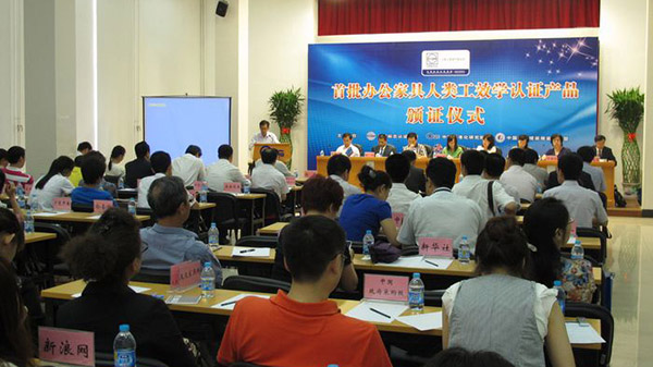温室气体核查员培训教材 温室气体核查员培训教材