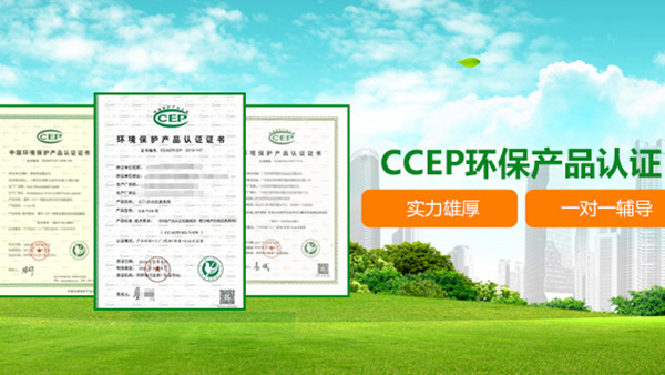 碳中和标准 碳中和标准