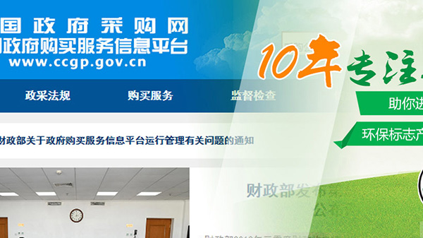 有关碳中和 有关碳中和