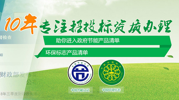 制药碳足迹 制药碳足迹